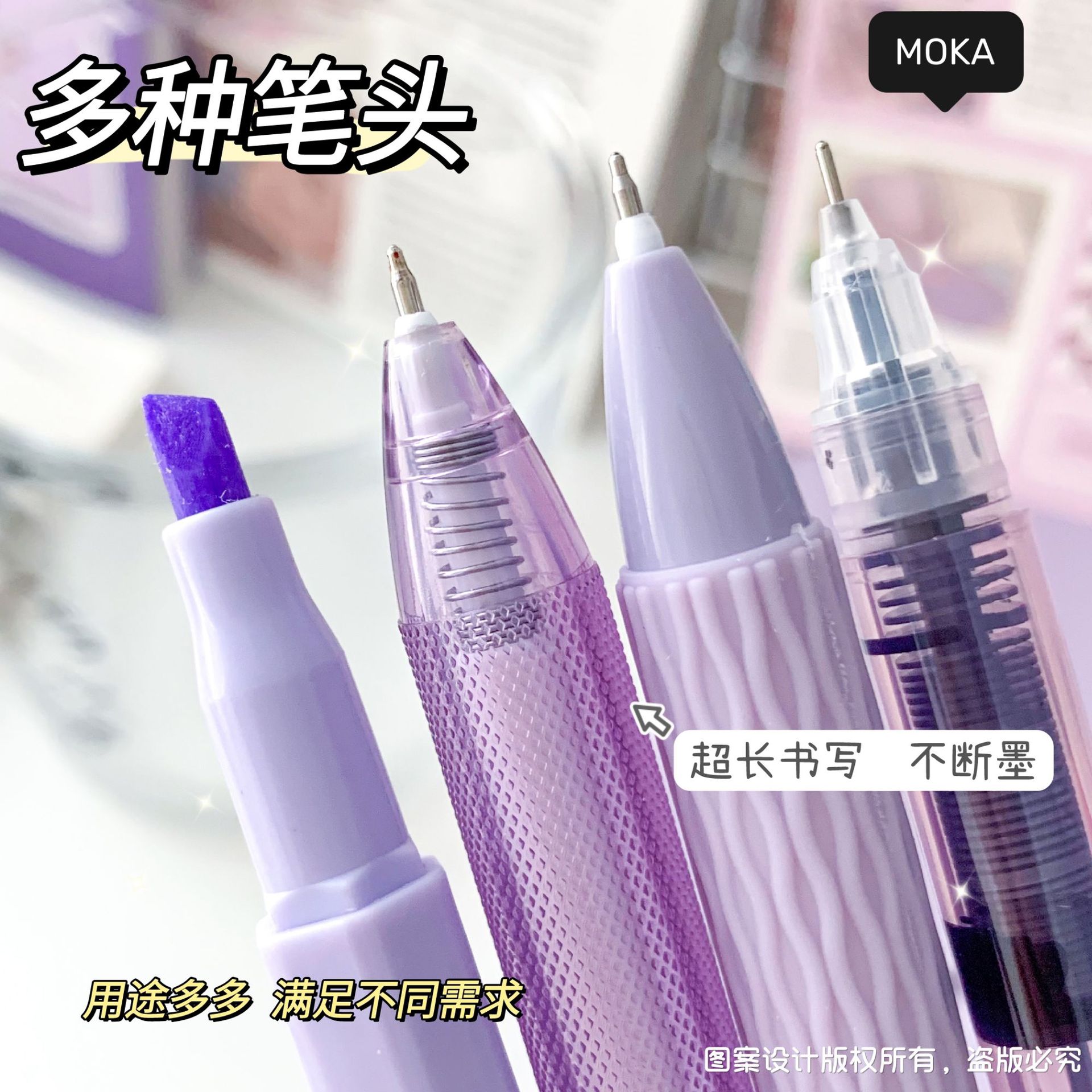 刷题笔ins高颜值学生专用速干油墨按动笔黑色ST头中性笔套装批发详情18