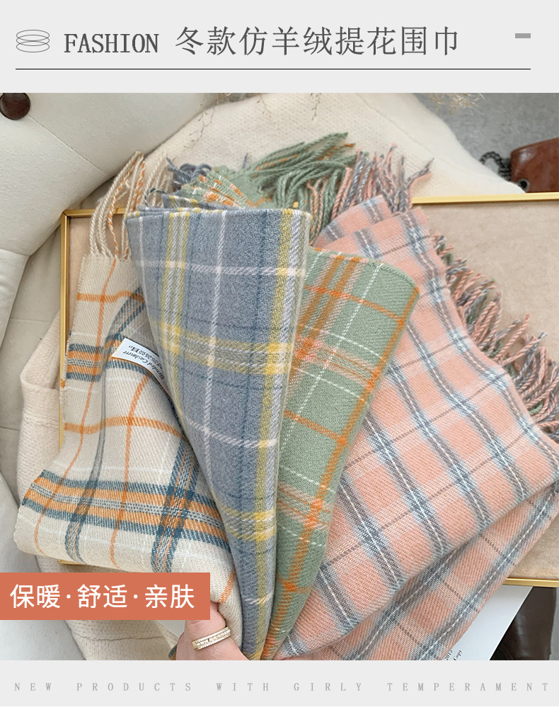 围巾女冬季高级感格子冬天爆款2024新款围脖百搭学生加厚保暖批发详情1