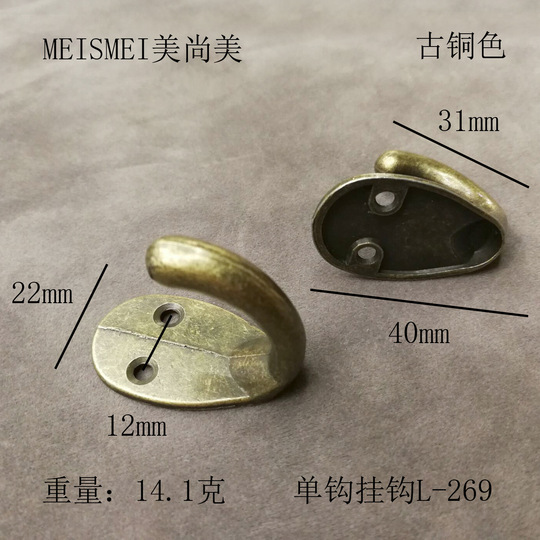 Mini lock, antique lock head, Chinese-style aged box padlock, retro copper-plated lock, old-fashioned ancient key lock, white pic 14