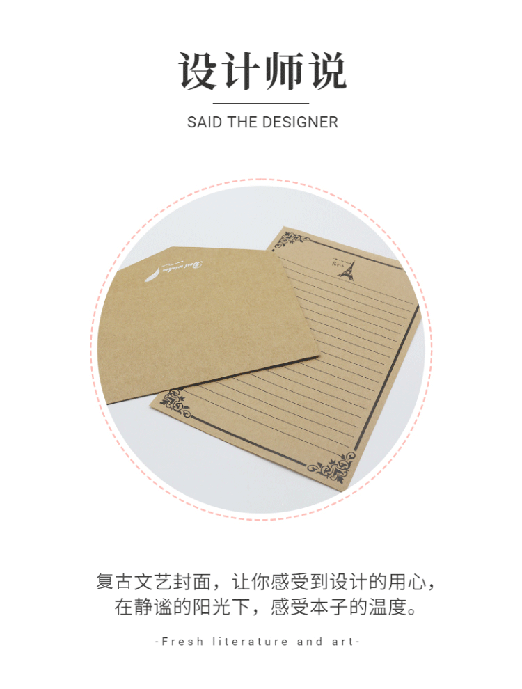 信纸信封套装复古风创意烫金牛皮咖啡色 可定 制单线双线logo写信详情3