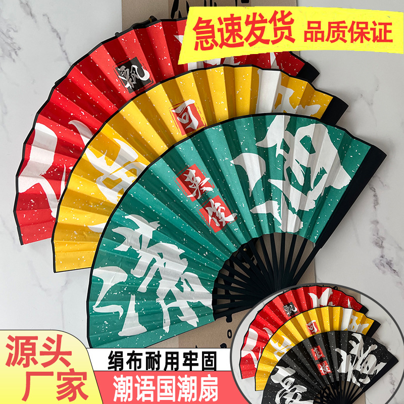 古风折扇中国风扇子日式折叠扇女士古典布扇汉服旗袍礼物扇子学生详情2