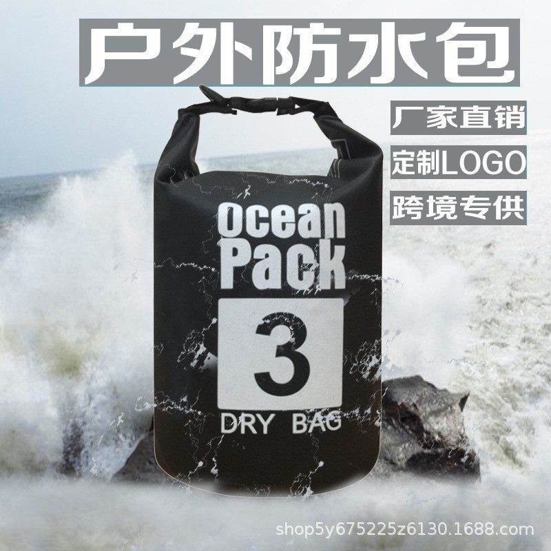 跨境热销爆款pvc防水包沙滩漂流游泳包水桶包户外单双肩背包批发详情10