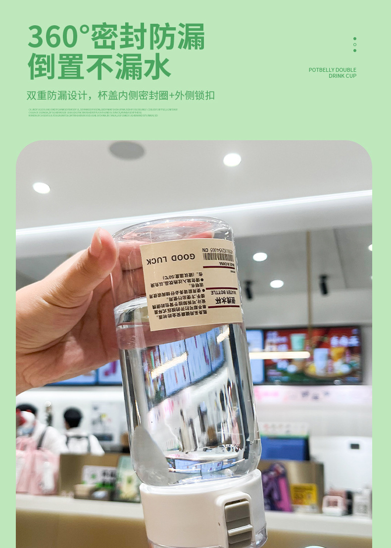 Muji water cups, high appearance level, affordable plastic cup wholesale, portable sports water bottles, large capacity, student portable cups, printed words pic 13