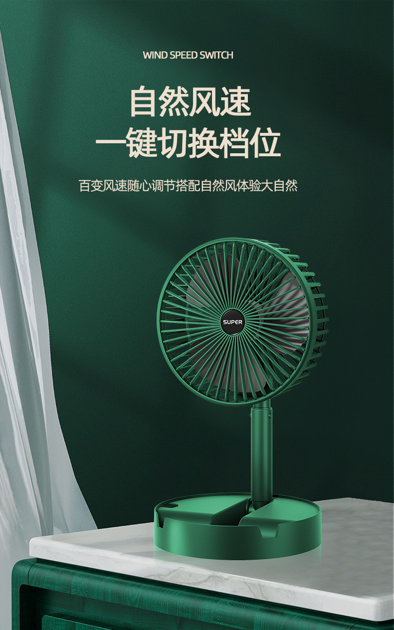 新款台式小风扇迷你便携充电usb家用宿舍大风力静音礼品一件代发详情48