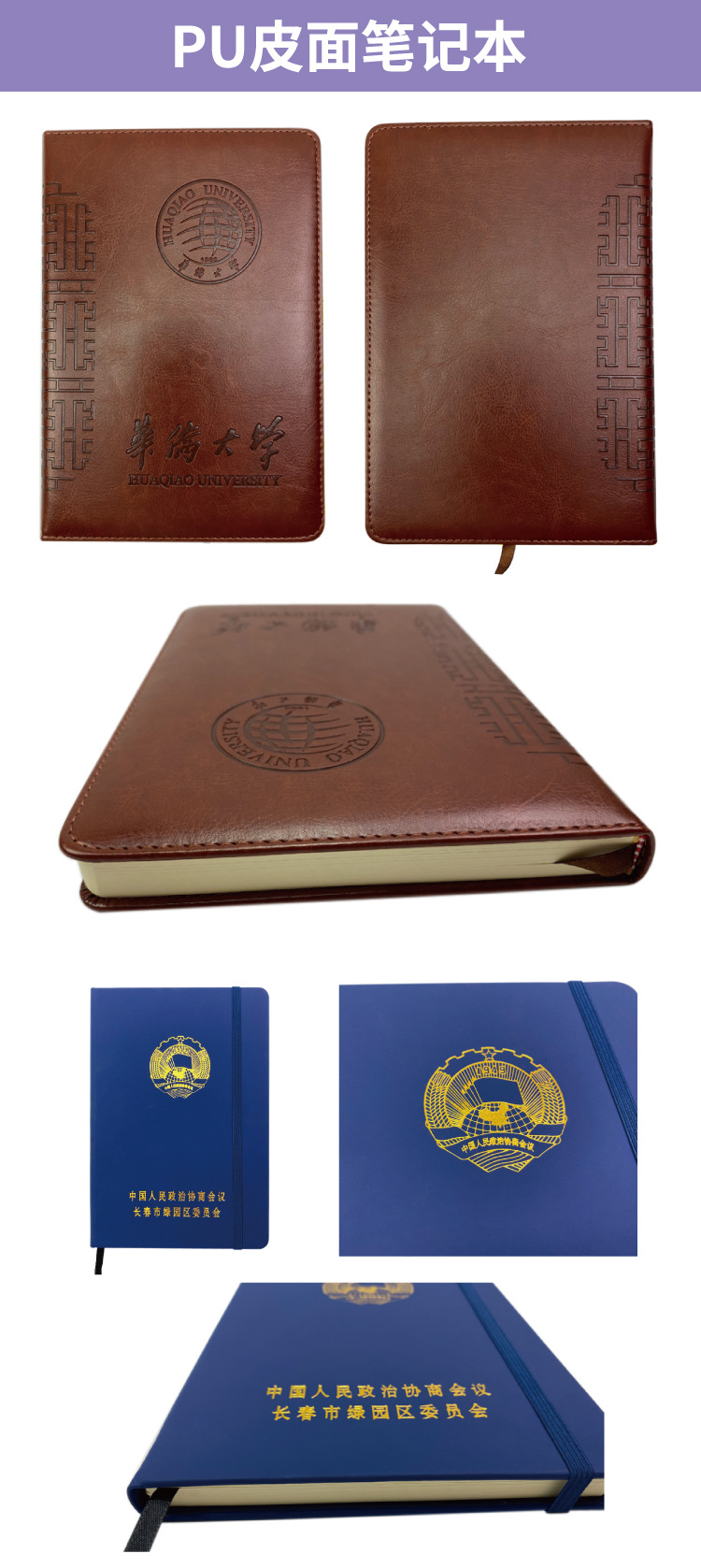 Customized notebooks, advertising books, soft-sided copy notebooks, notebooks, exercise books, promotional books, factory printing of logos pic 8