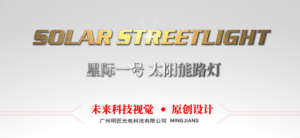 Solar lamps, household garden lamps, park track landscape lamps, new rural project solar street lamps pic 4