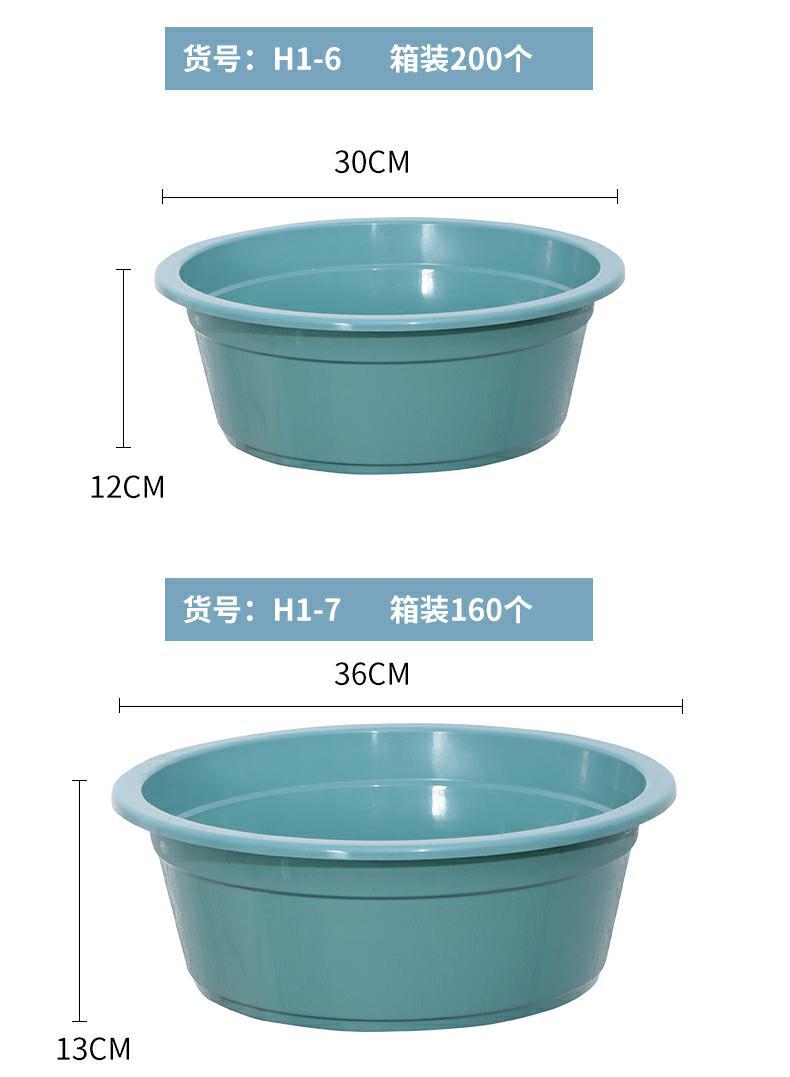 Plastic washbasin, 36cm basin, student laundry and foot wash basin, can be printed with LOGO advertisement, gift basin pic 6