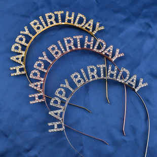 网红搞怪生日眼镜创意儿童快乐派对蛋糕装饰插件生日蛋糕装扮摆件详情8