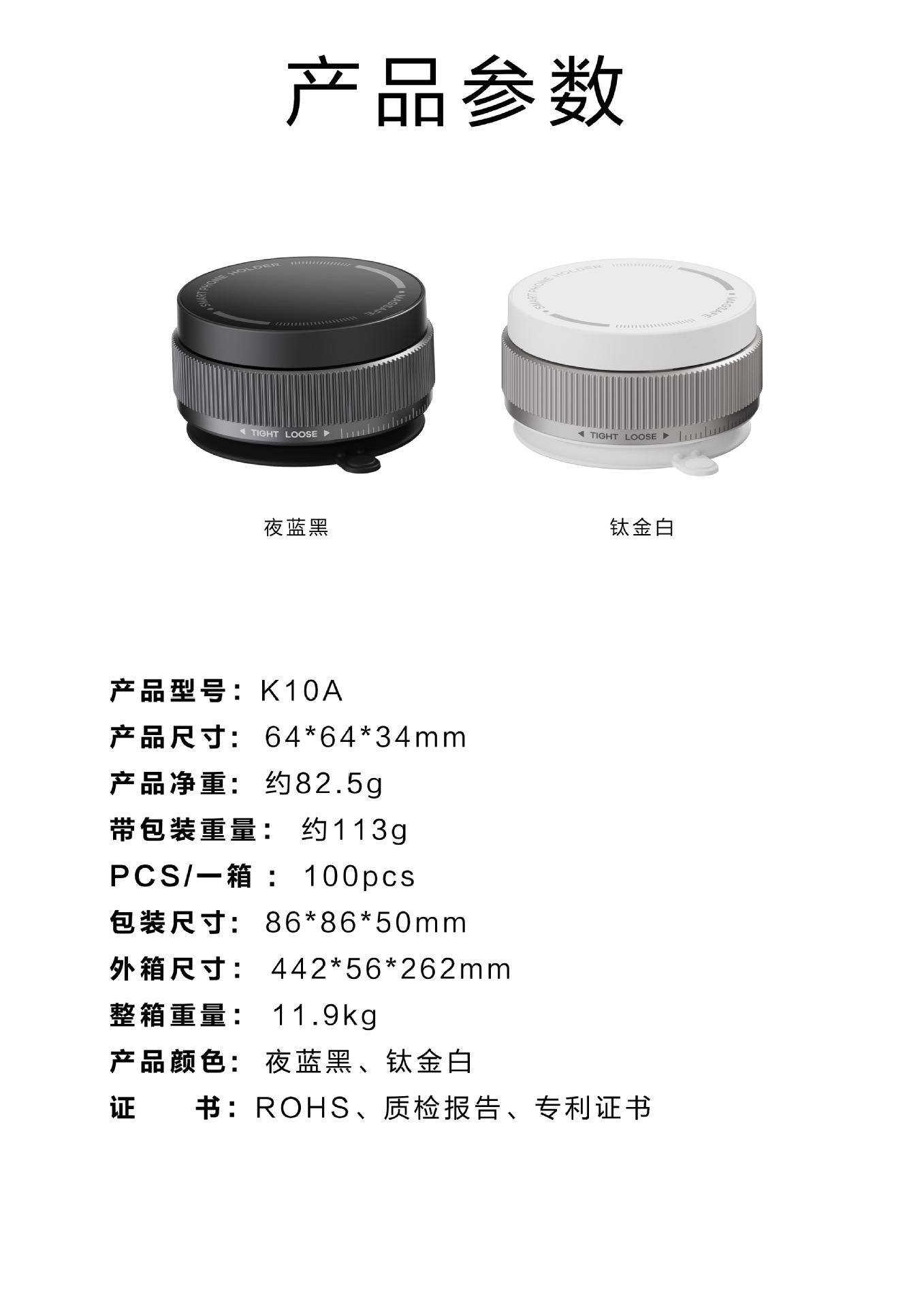 真空吸附磁吸车载手机支架2025新款magsafe吸盘车内导航旋转支架详情1