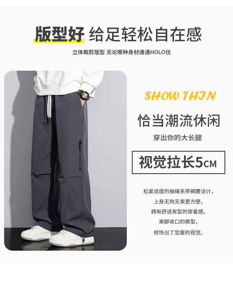 夏季新款工装裤男宽松男士休闲裤青少年裤子潮牌男装微喇裤冲锋裤详情4