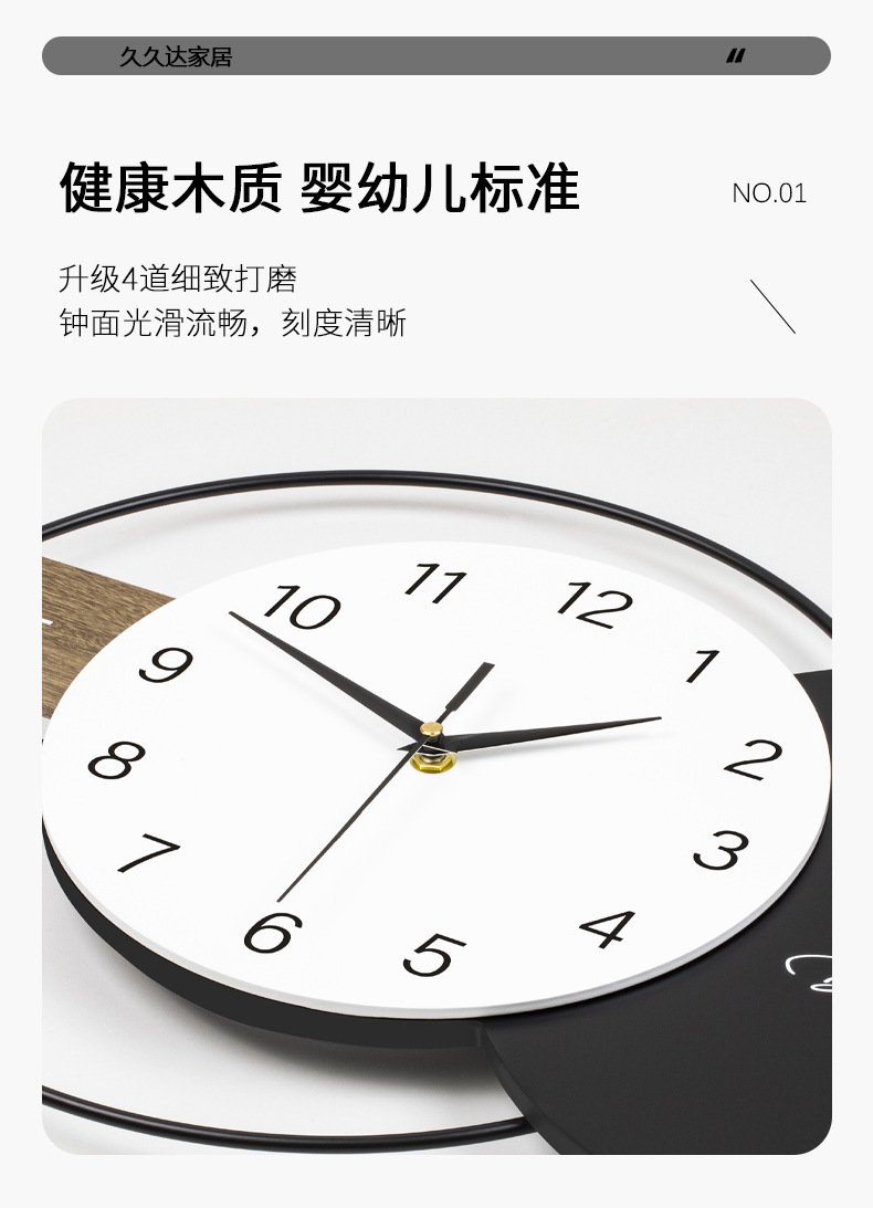 钟表挂钟客厅家用高级感餐厅背景装饰挂墙大气简约时钟静音免打孔详情7