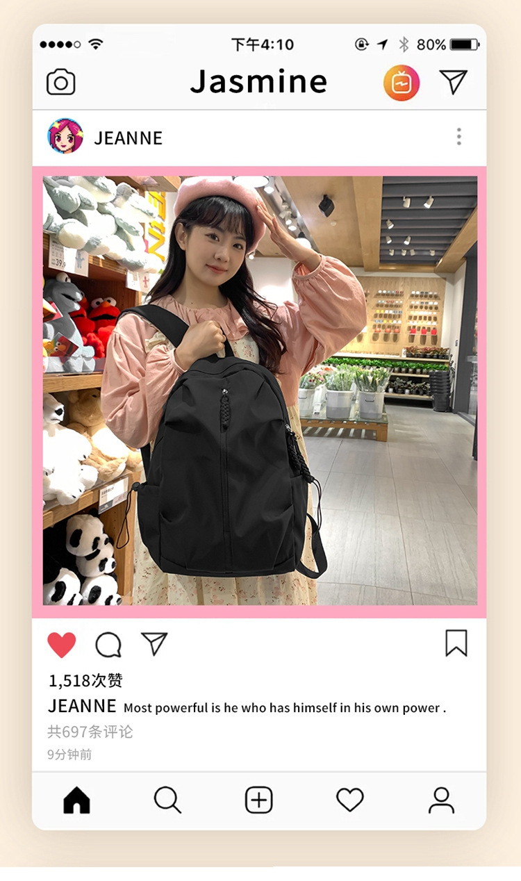 双肩包流行质感书包女初高中生学生旅行大容量背包纯色简约休闲包详情2