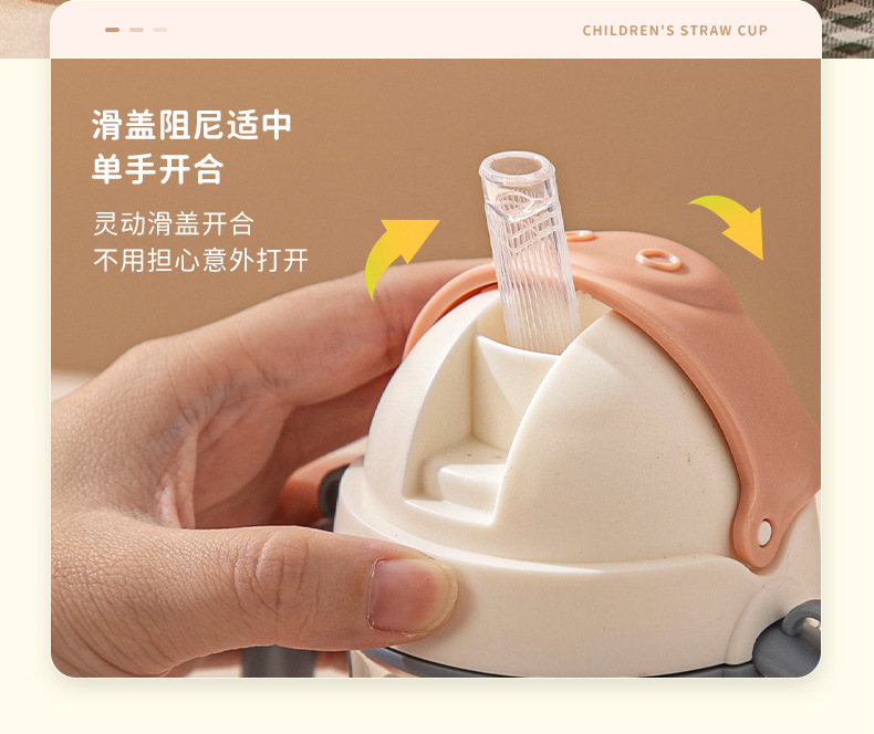 儿童水杯_09.jpg