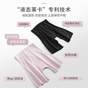 Seamless underwear for women, antibacterial ice silk, one-piece low-waist breathable and sexy triangle pants, summer sports, Japanese style for women pic 13