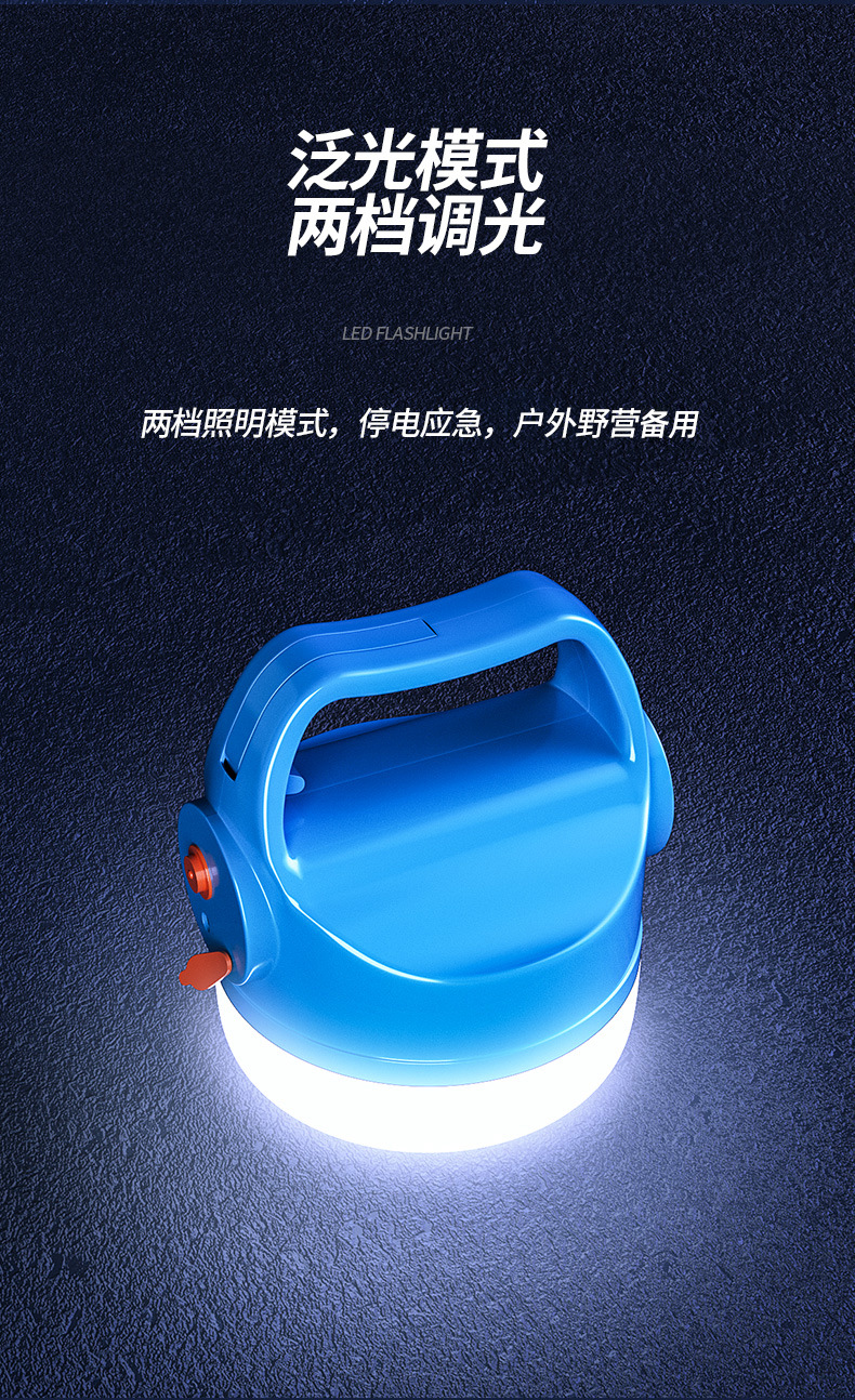 防停电专用灯神器照明灯充电款无线应急灯家用超长续航家里用备用详情5