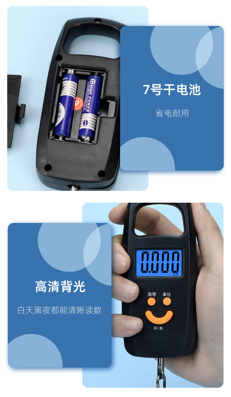 电子秤批发手提秤便携式迷你电子称家用小型弹簧秤挂钩称重食物秤详情8