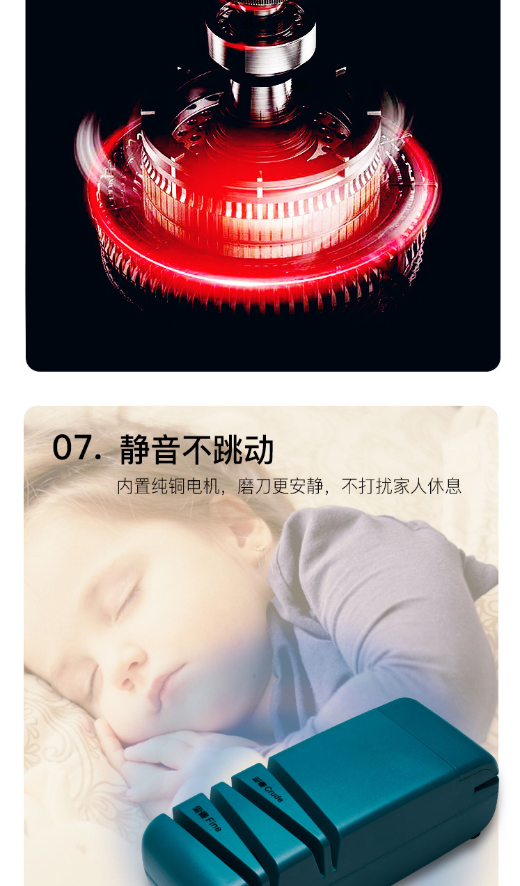 改详情_09