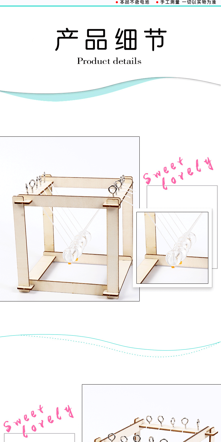 Интересный экспериментальный комплект DIY для детей начальной школы с научным набором материалов для обучения ньютоновской позе pic 4