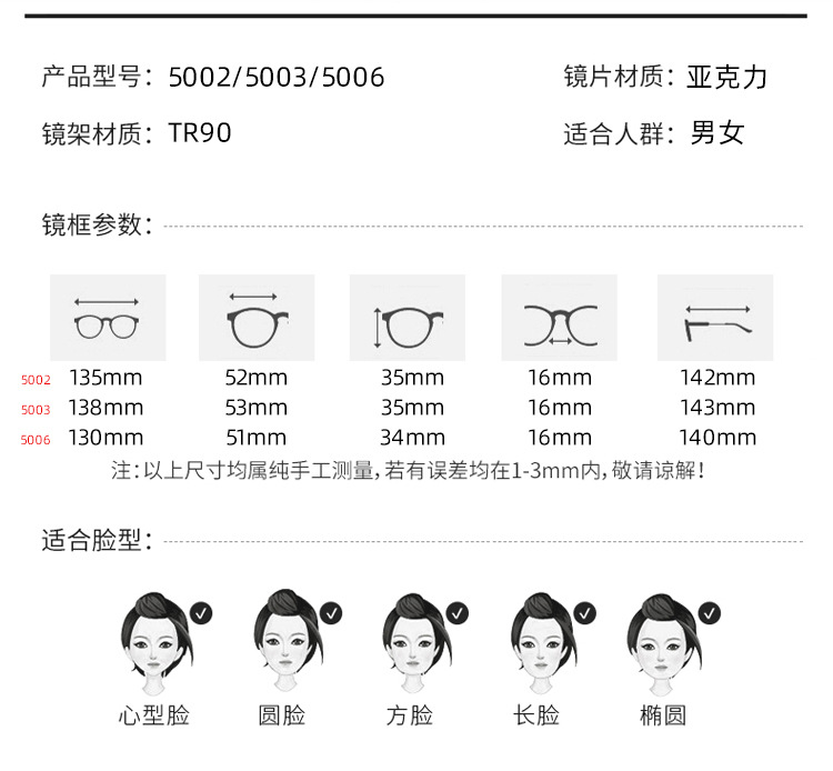 5002/5003/TR90 anti-blue light light bouncing reading glasses, fashionable reading glasses, comfortable street stall reading glasses wholesale pic 7