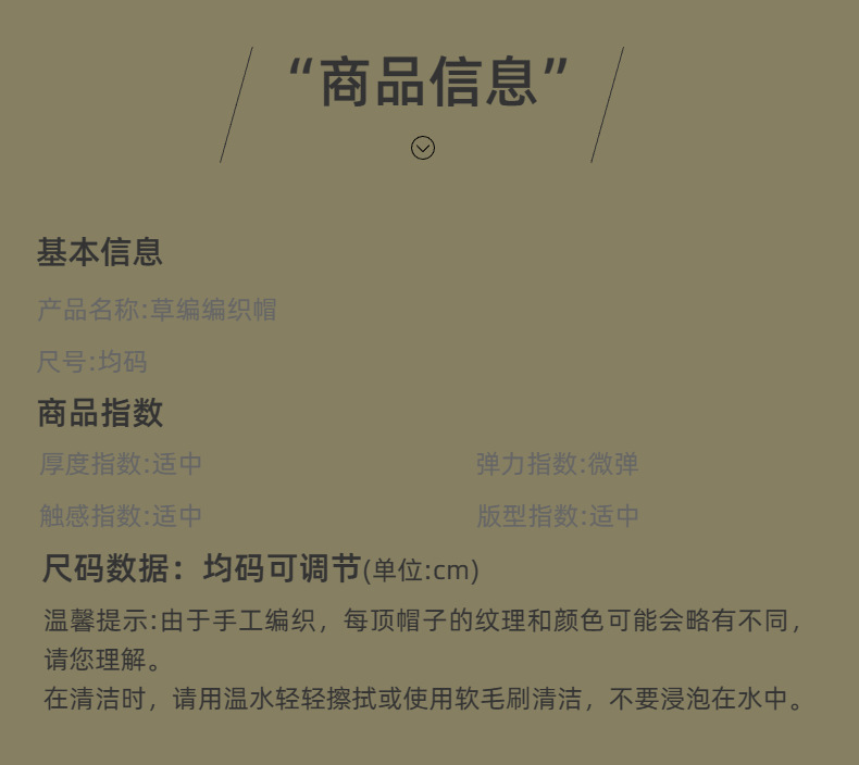 女夏季沙滩帽欧美款百搭背包手提包户外旅游度假条纹休闲包详情7