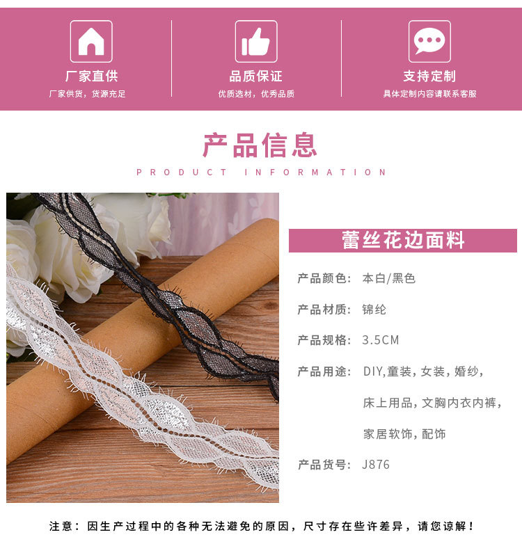 Wholesale of 2022 new stretch nylon lace knitted lace trim 3.5CM lace trim accessories from the manufacturer pic 2