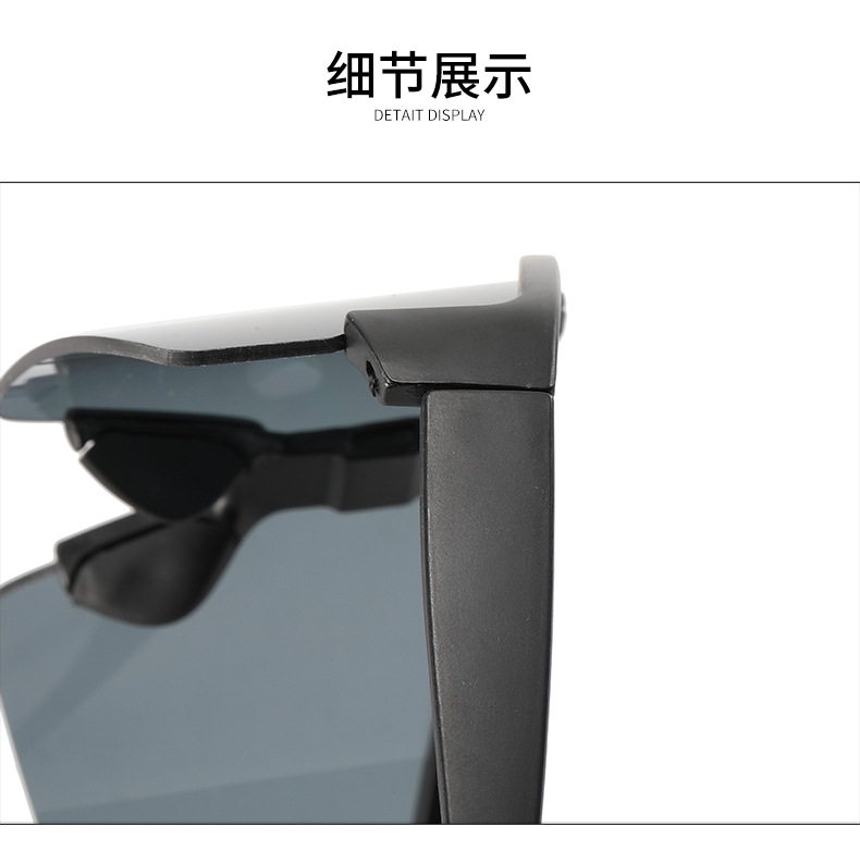 墨镜
