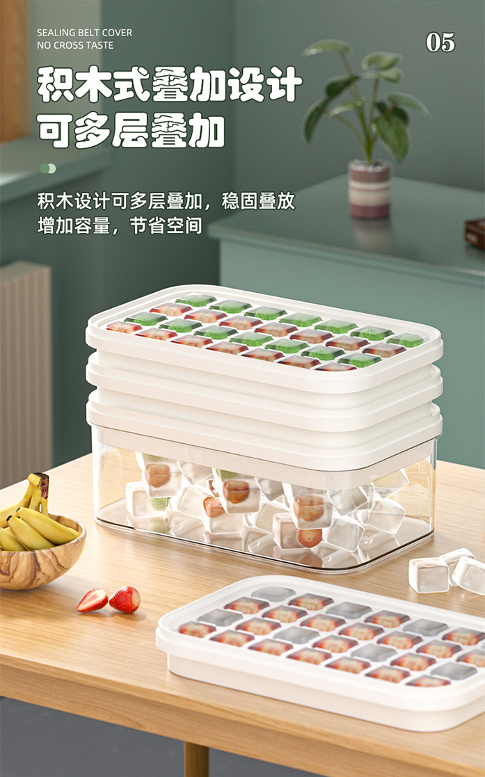 冰块模具大容量硅胶冰格家用储冰制冰盒带盖可按压冰箱冻冰块神器详情9
