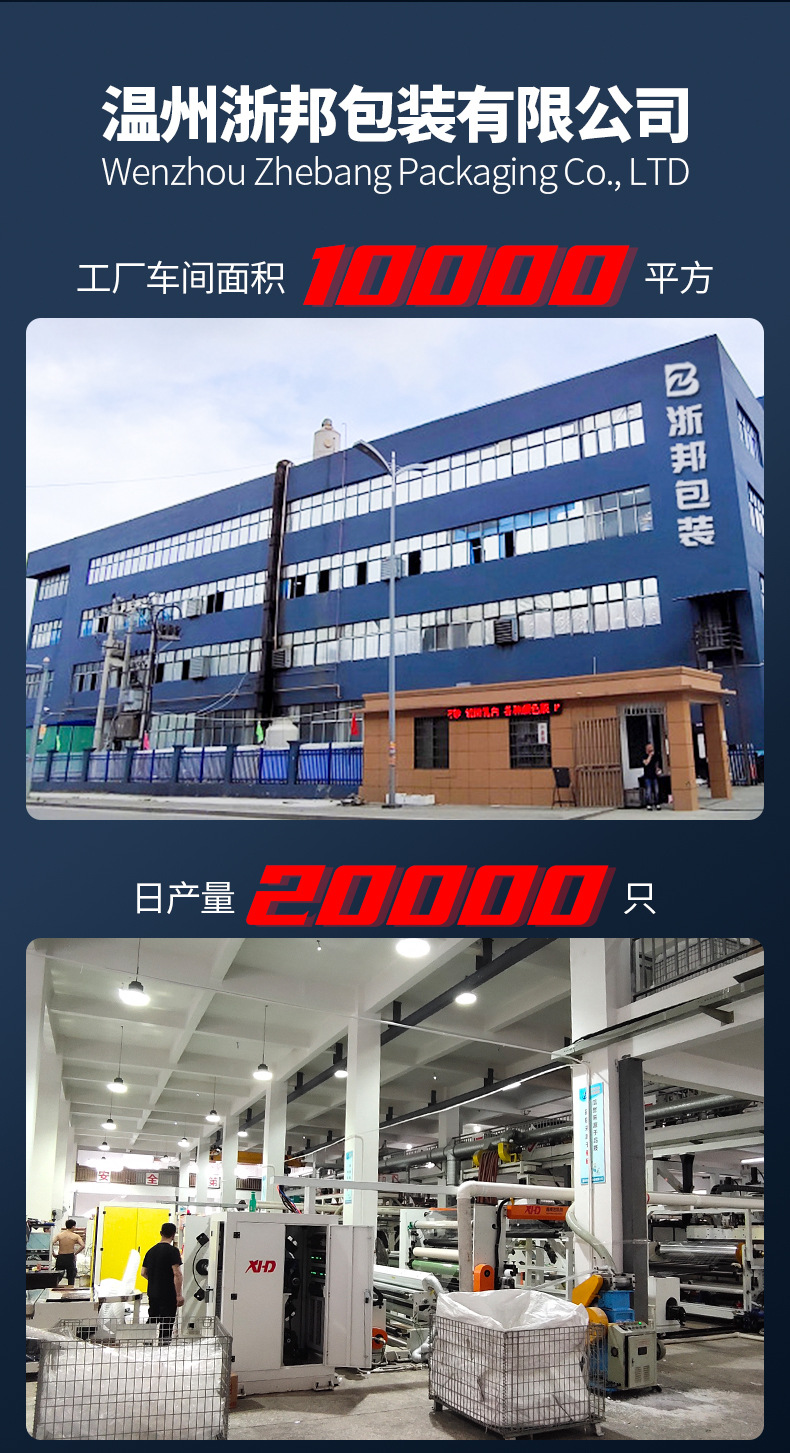 PVC手提袋透明塑料袋网红伴手礼喜糖圣诞礼品袋镭射手提袋拉链袋详情1