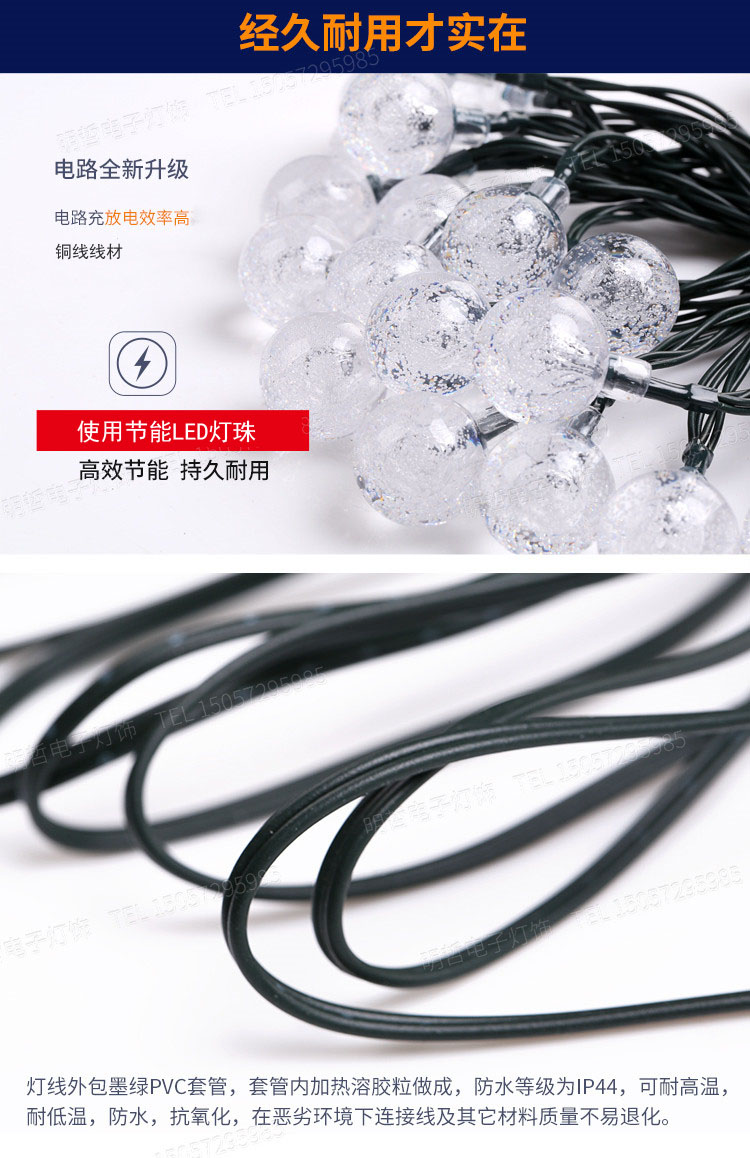 Solar light, outdoor bubble garden light, string light, waterproof garden villa decoration, star light string, flashing light strip pic 11