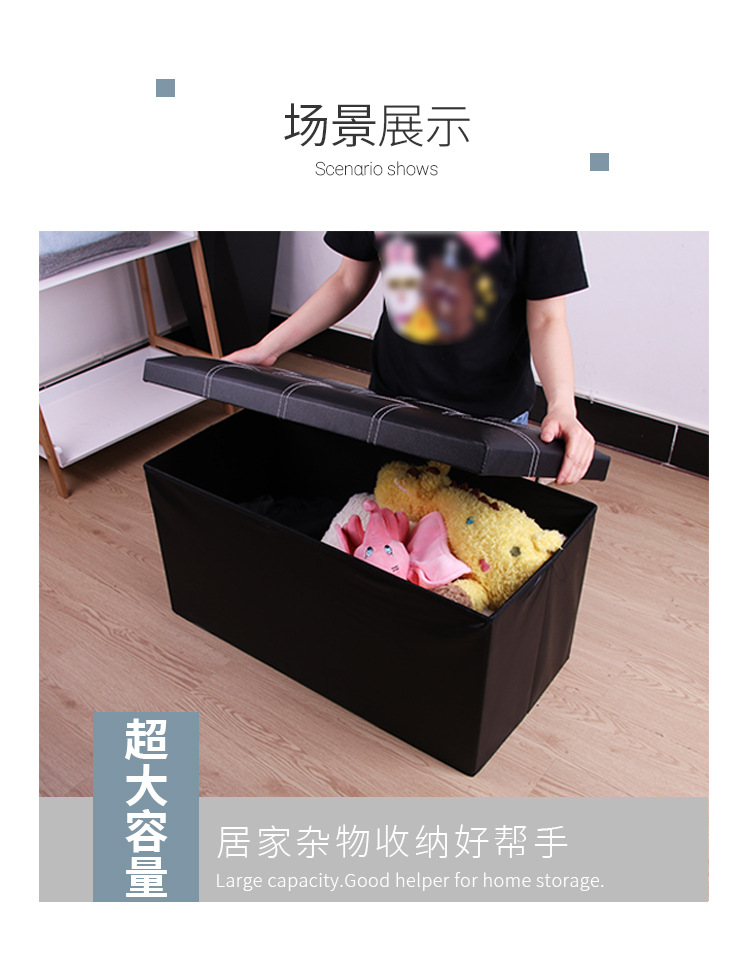 跨境批发大容量折叠收纳凳皮革多功能储物凳玩具家用沙发换鞋凳详情10
