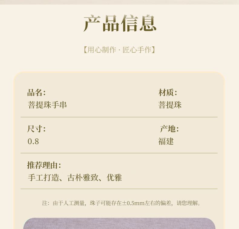 绿松石白玉菩提手串文玩高含量朱砂莲花福袋吊坠新中式男女款手链详情11