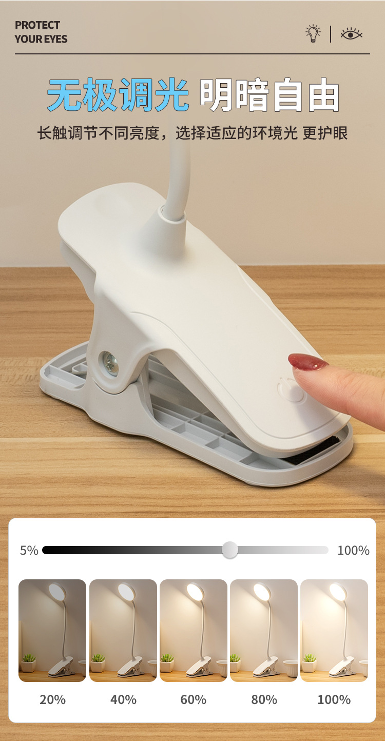 Clip led desk lamp, touch charge and plug dual-purpose, dimming and color adjustment, eye-protecting desk, student dormitory charging and study desk lamp pic 9