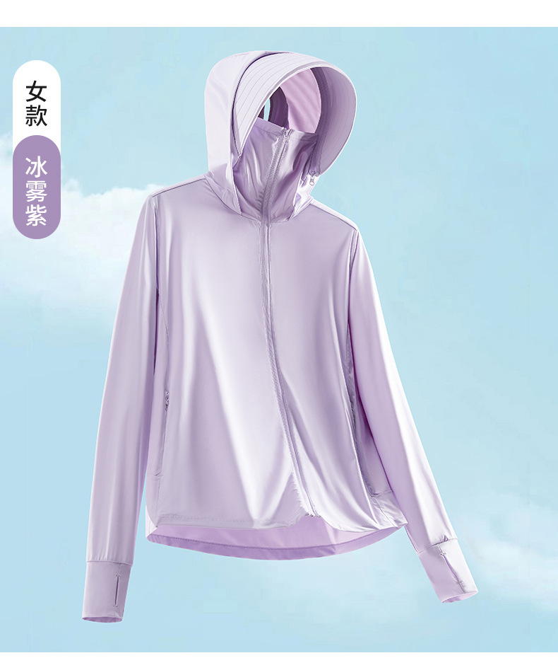 夏季户外冰丝防晒服批发防晒上衣女防紫外线轻薄透气皮肤衣男外套详情26