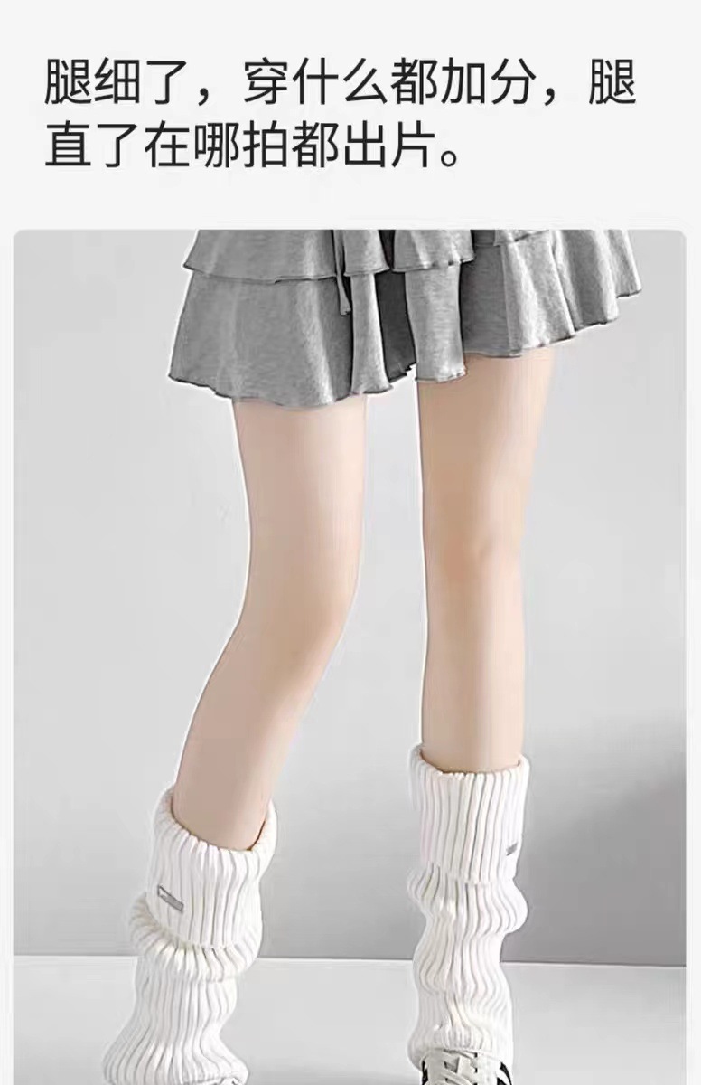 女堆堆袜秋冬季加厚保暖jk针织白色袜套袜子中筒袜腿套y2k小腿袜详情8