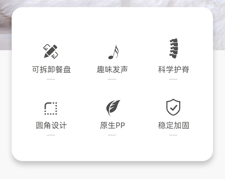 儿童叫叫椅_02