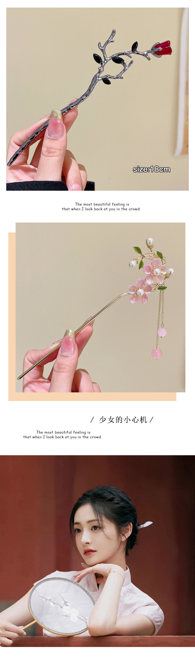 超仙新中式发簪头饰女高级感古风流苏步摇金属旗袍汉服配饰发钗子详情5