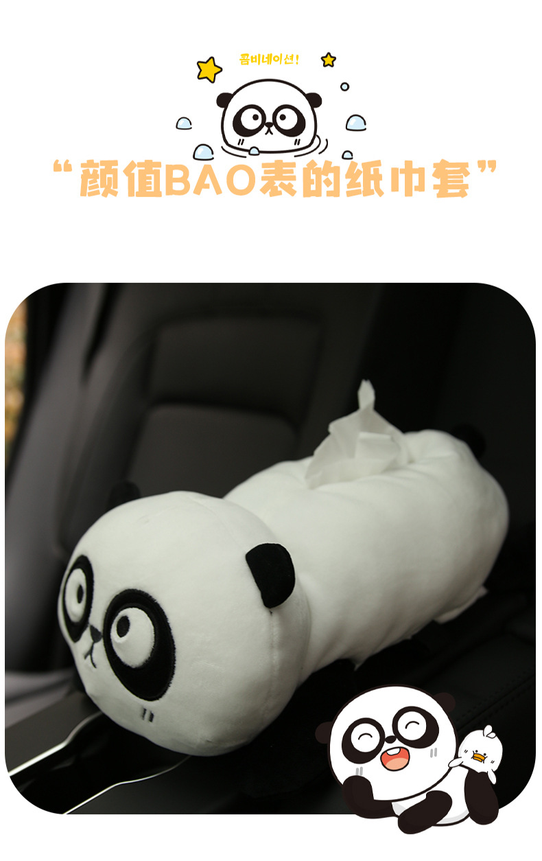 比鲁斯卡通软包动物车用纸巾盒 康乐屋车载创意纸巾收纳盒批发详情4