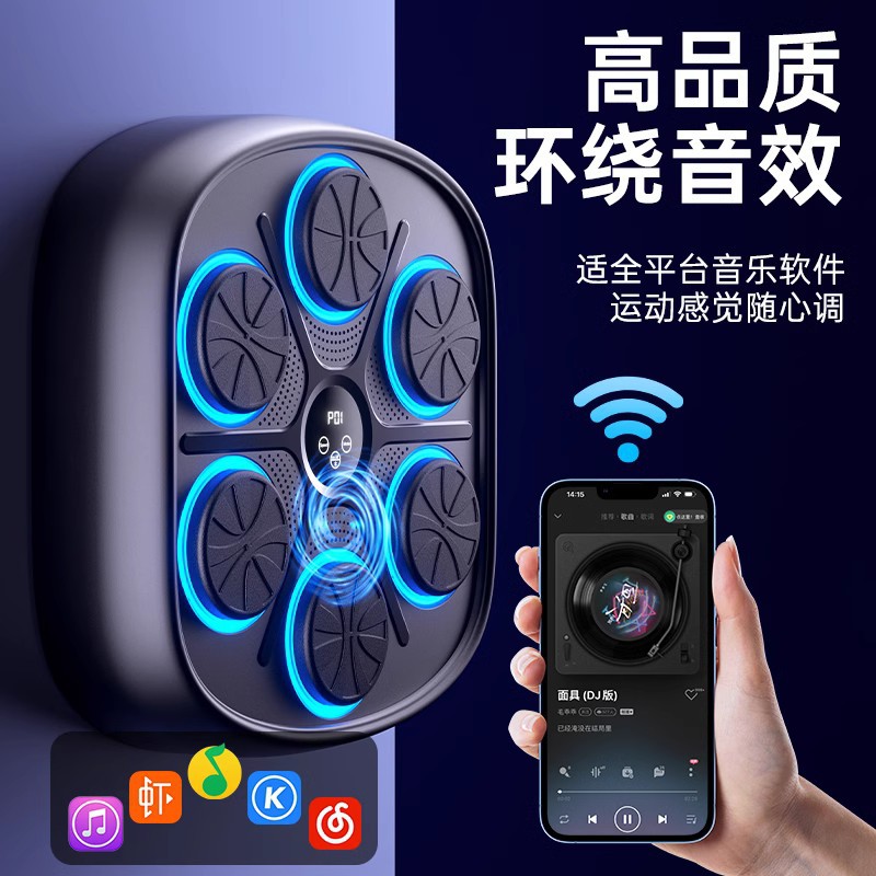 智能音乐拳击机拳击反应靶打拳打节奏墙靶家用儿童成人训练器材详情11