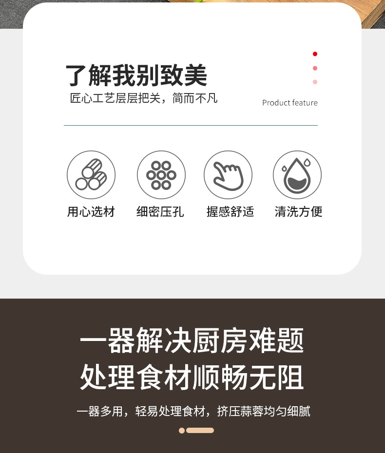 手动压蒜器蒜泥神器压汁压蒜泥家用厨房小工具多功能挤蒜器捣蒜器详情2