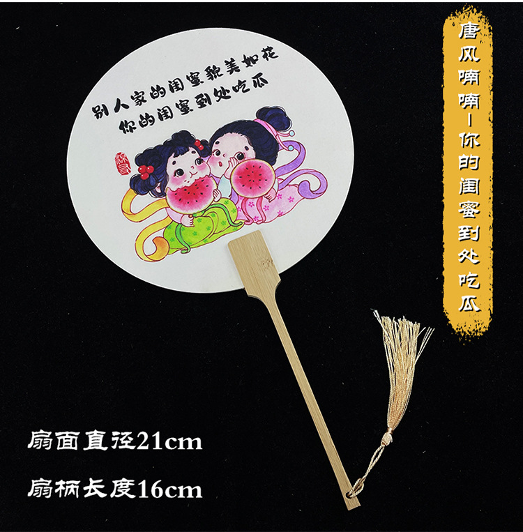 宣纸国潮风旅游拍照扇子唐风团扇古典夏季古风汉服摆拍文创扇面详情14
