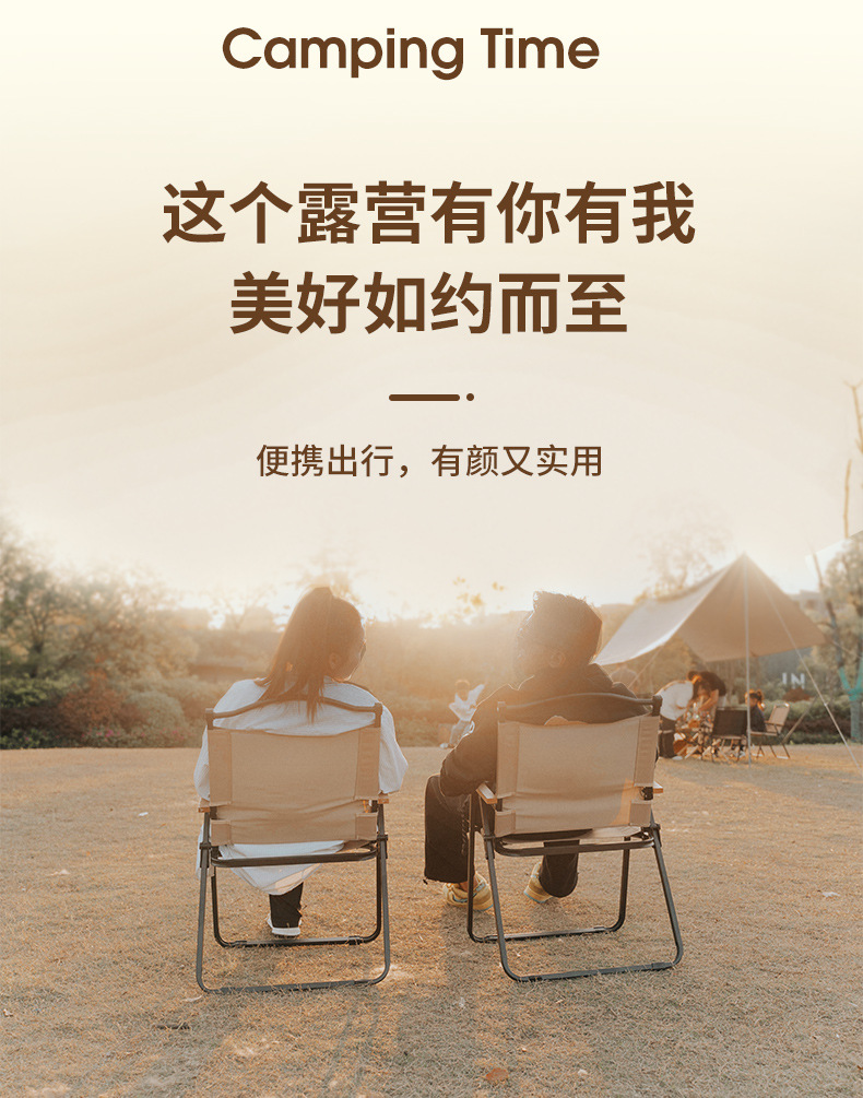 Outdoor folding chairs, camping chairs, Kemite chairs, portable camping chairs, ultra-light beach outdoor picnic stools pic 3