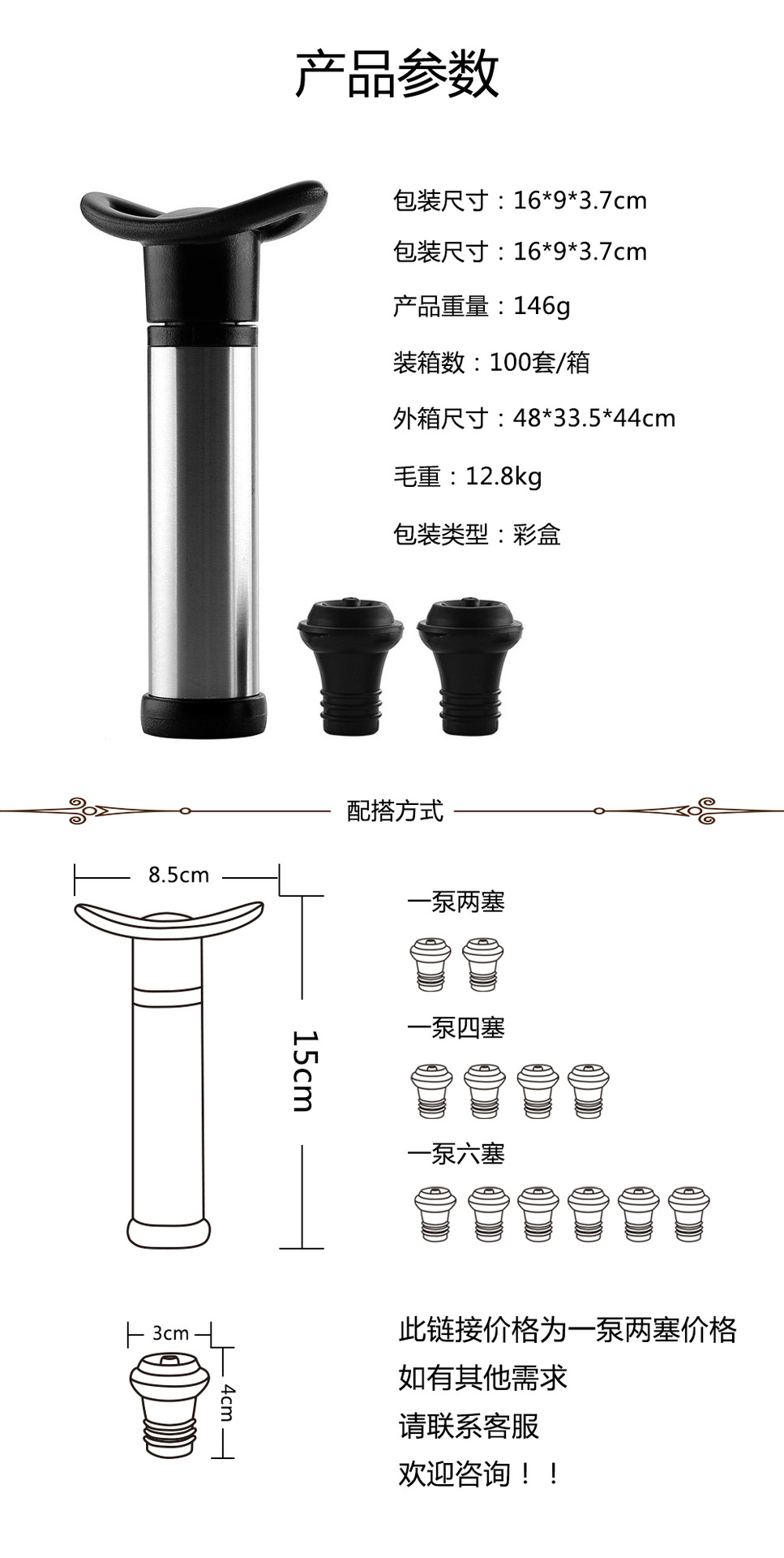 Wine stopper silicone bottle stopper, wine bottle stopper, wine vacuum stopper, fresh-keeping wine stopper, bottle stopper manufacturer pic 2