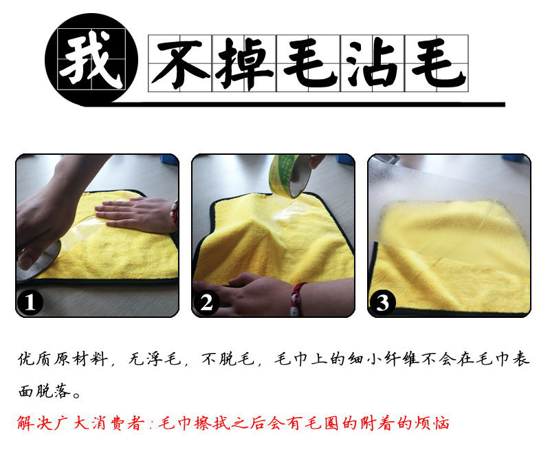 Amazon high-density car wash towel manufacturer, Coral fleece thickened absorbent dual-color double-sided fiber car wash towel pic 4