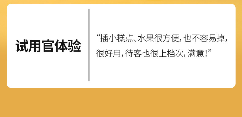 FaSoLa家用一次性竹签水果糕点叉子厨房餐具结实耐用甜品叉200根详情3