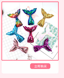 美人鱼主题蛋糕装饰配件生日主题鱼尾巴插牌材料烘焙用品插旗配件详情4