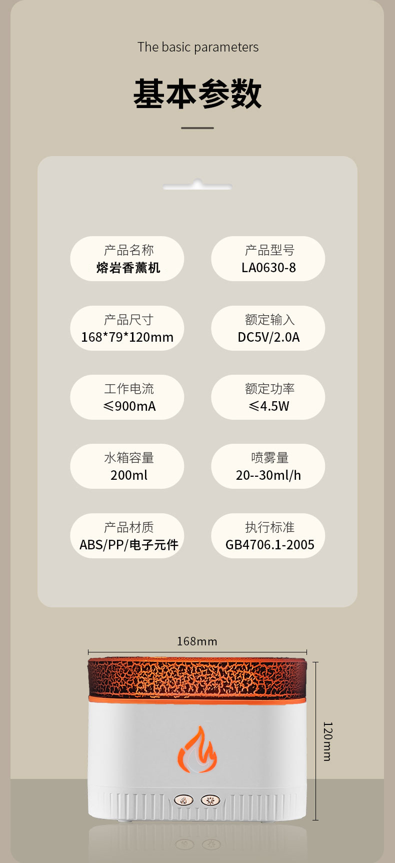 新品仿真火焰香薰机 USB断电保护卧室桌面七彩灯光加湿器香薰机详情8