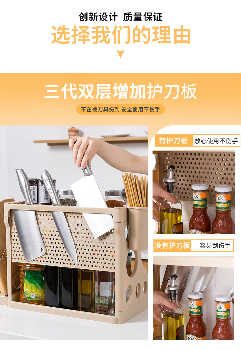 Y109-8812 Multi-functional assembly kitchen storage rack, seasoning rack, multi-layer chopstick and knife storage rack pic 8