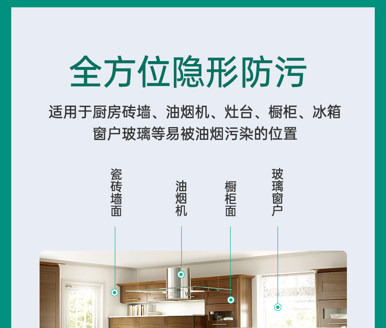 厨房台面保护膜大理石石英石灶台防油贴纸耐高温桌面家具贴膜透明详情12
