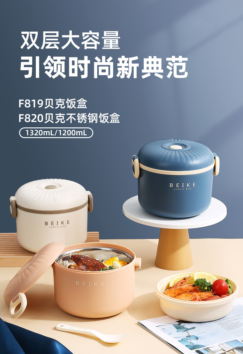 304不锈钢保温饭盒便携超长学生多层 食品级保温保鲜不锈钢便当盒详情1