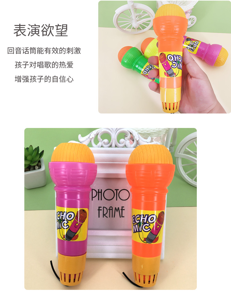 回音话筒儿童话筒麦克风玩具话筒卡拉OK宝宝喇叭乐器音乐唱歌详情5